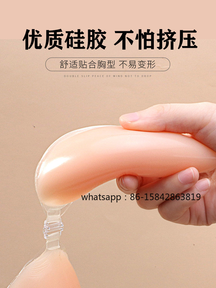 Silicone Chest Sticker, Specia - Wedding Support 评论和价格